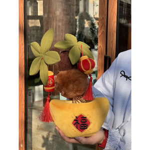 Plushf - Pachira glabra plant plush